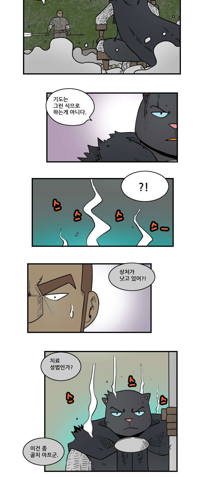 4 페이지