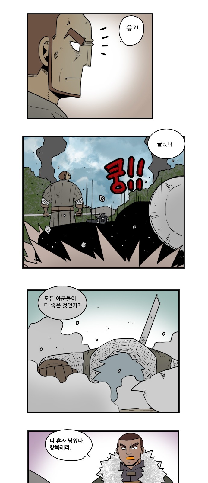 5 페이지