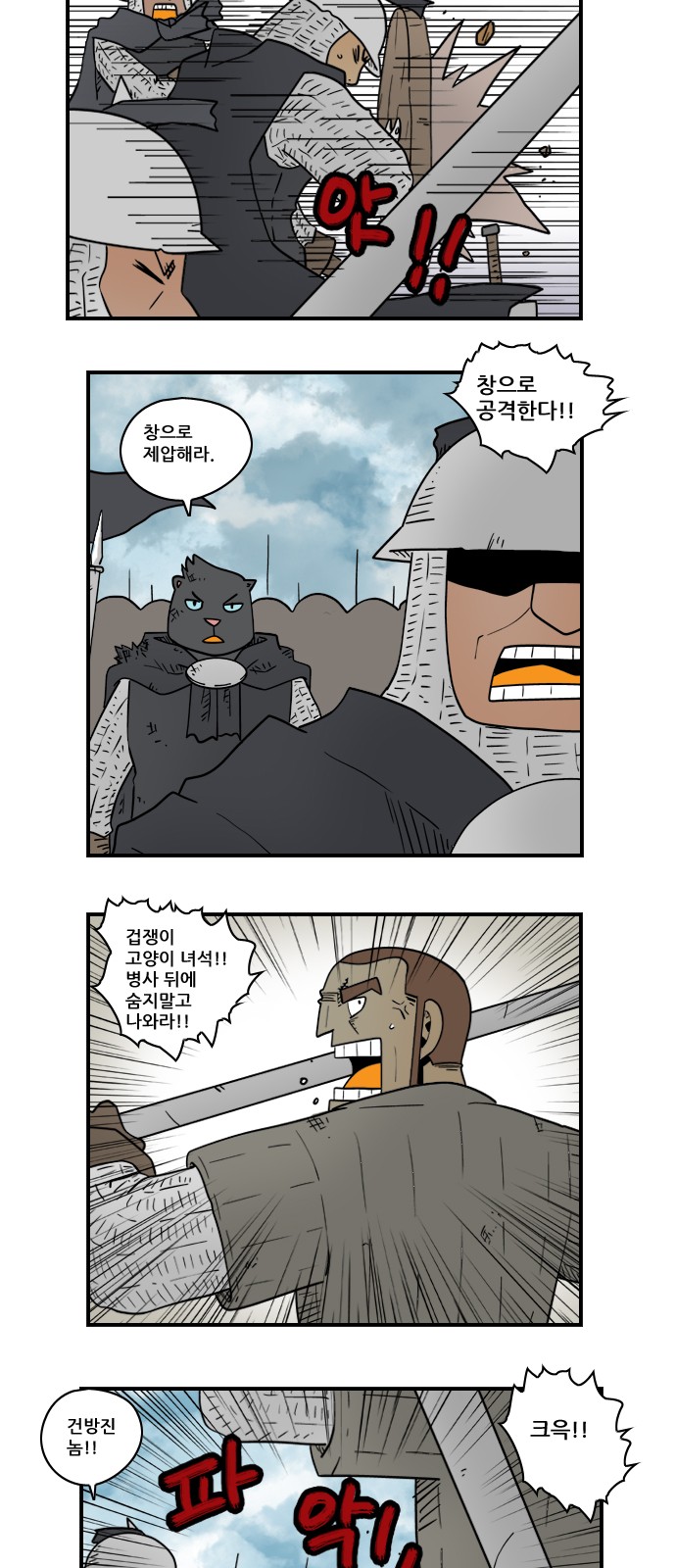 8 페이지