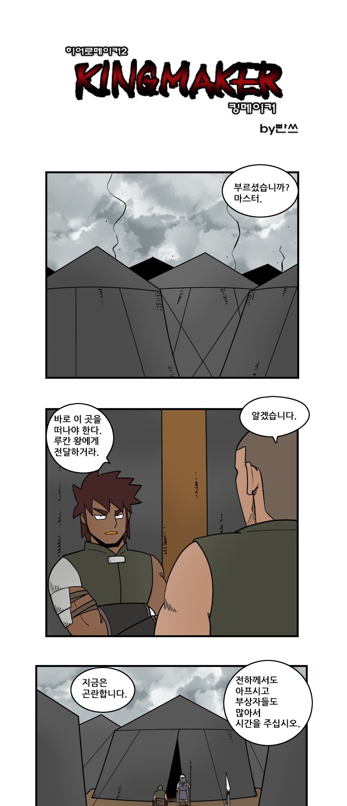 1 페이지