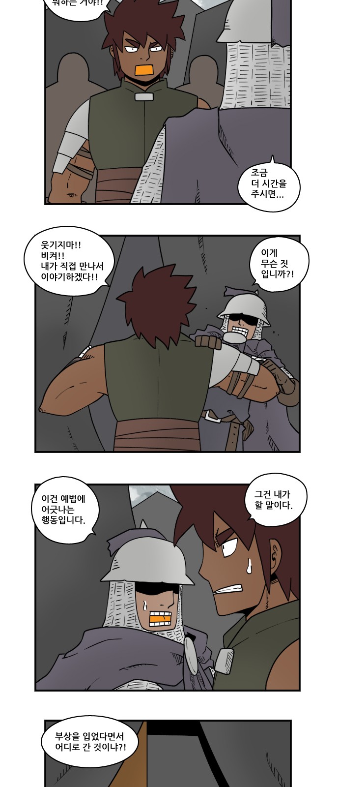10 페이지