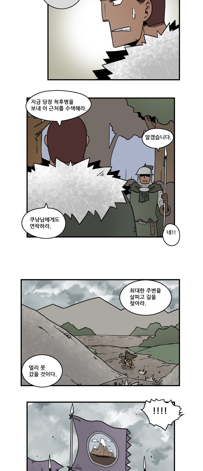 4 페이지
