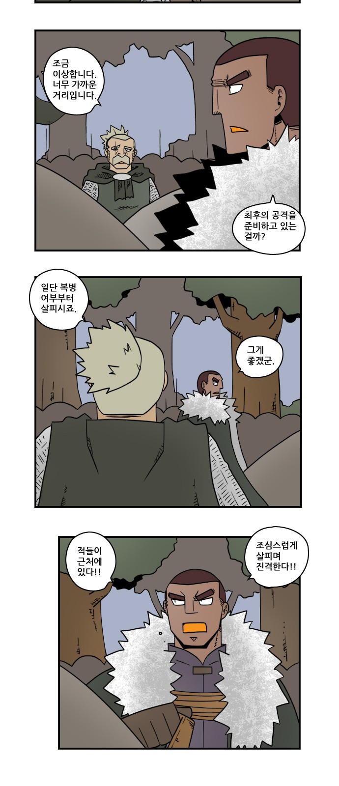 6 페이지