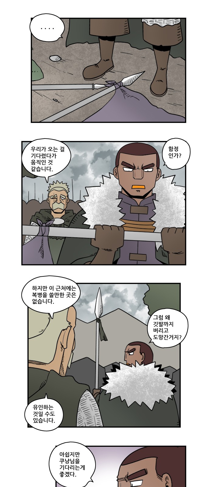 7 페이지
