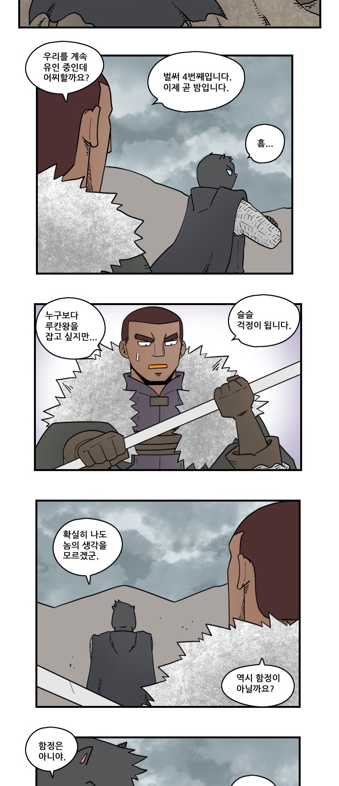2 페이지