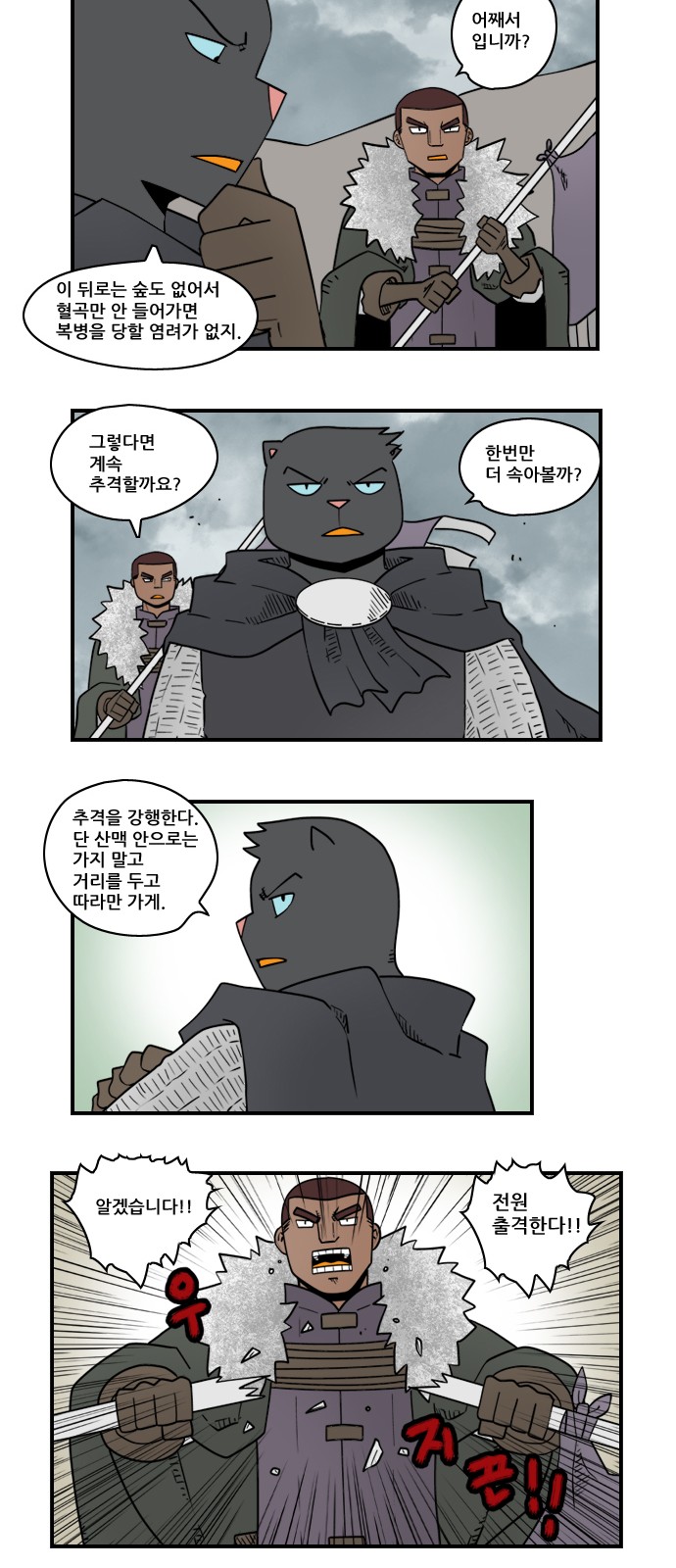 3 페이지
