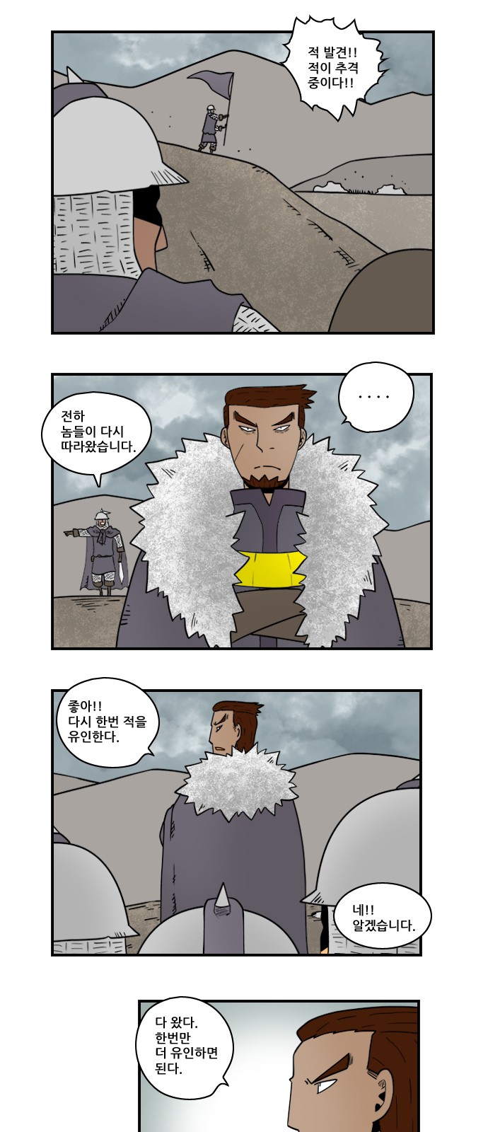 4 페이지