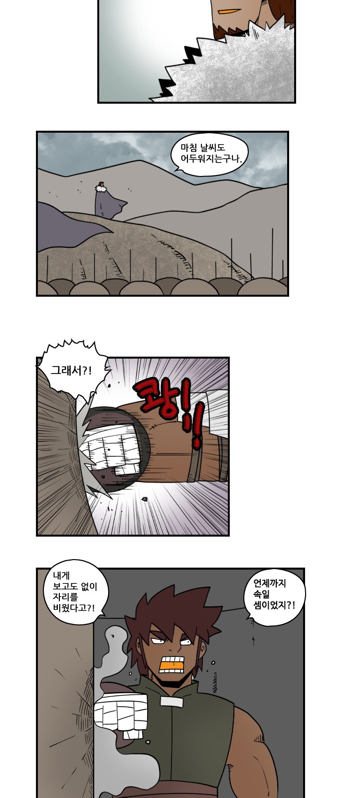 5 페이지