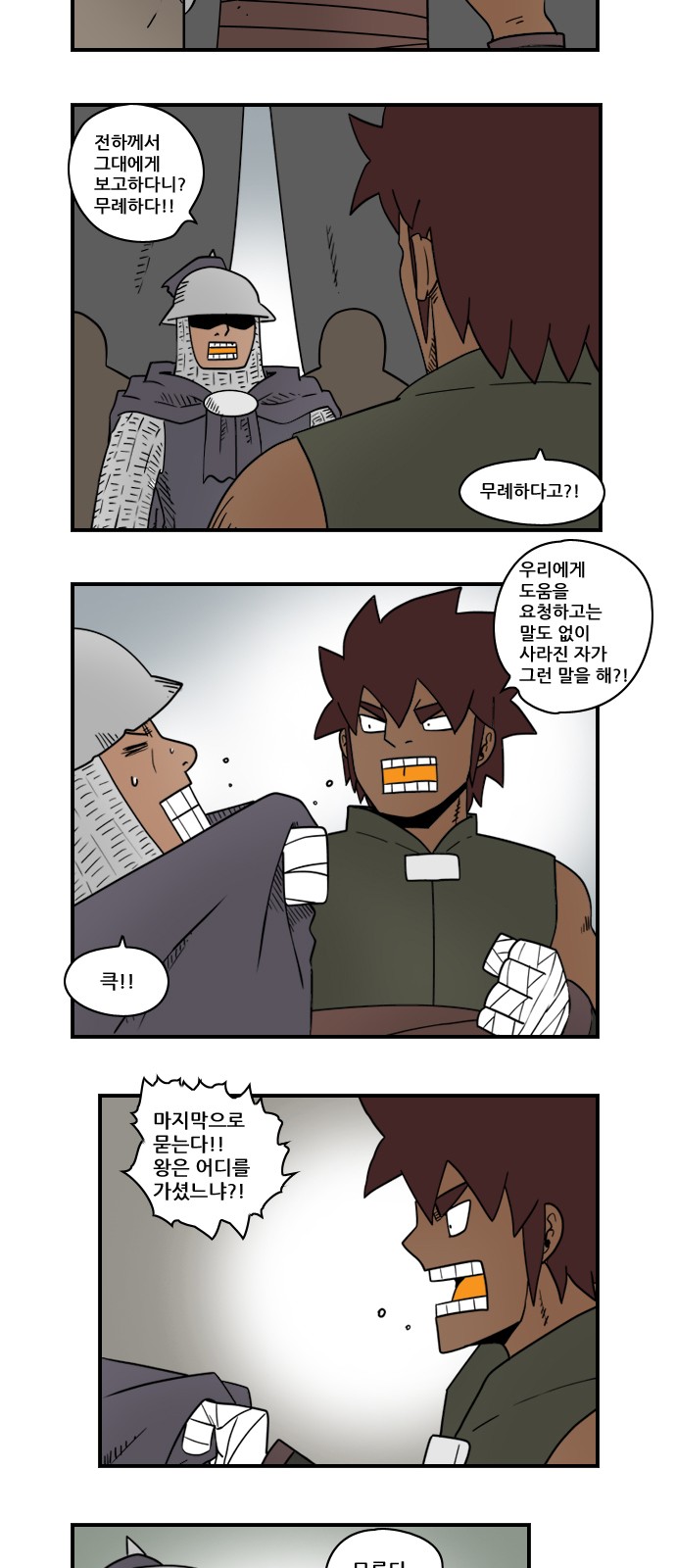 6 페이지