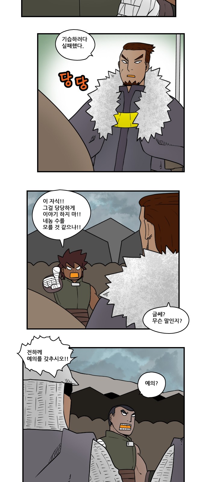 2 페이지