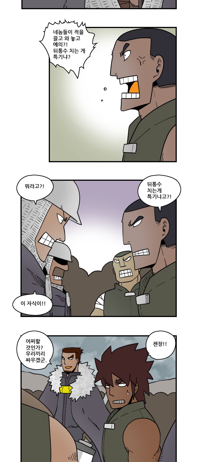 3 페이지