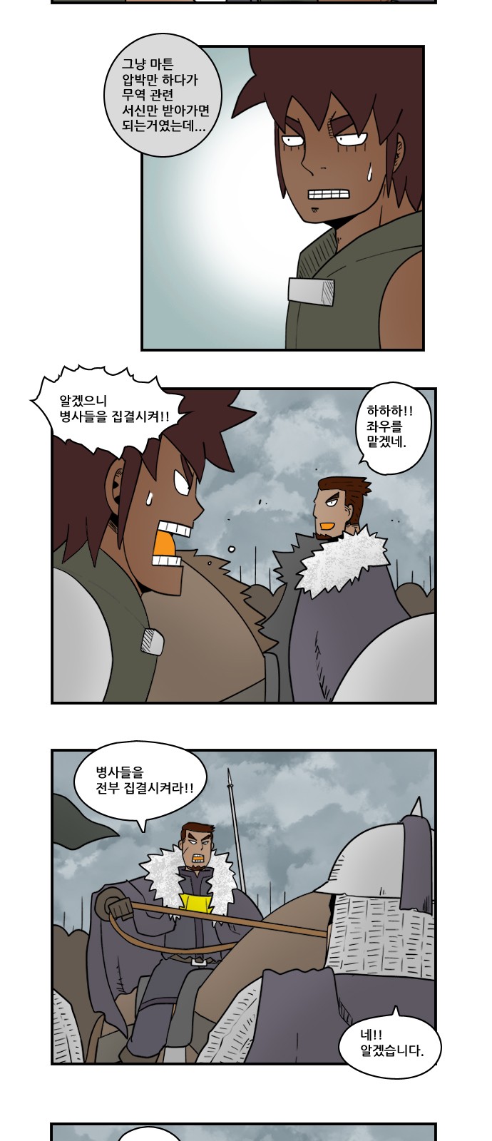 4 페이지