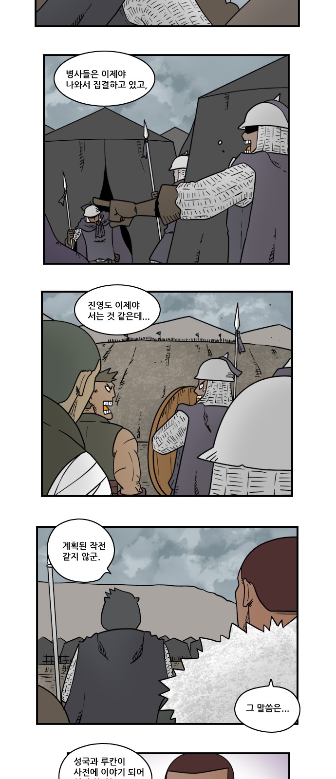 6 페이지