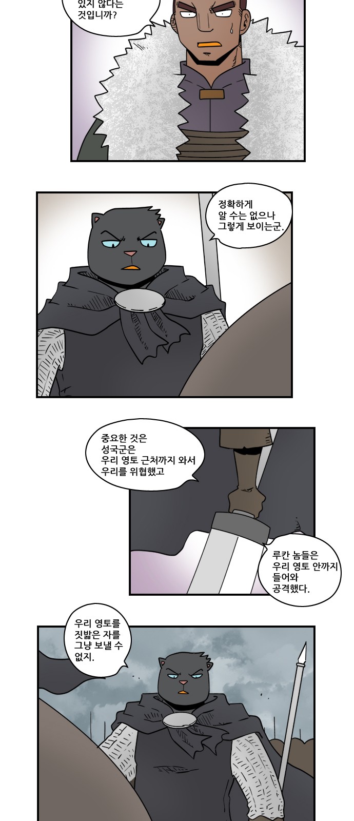 7 페이지