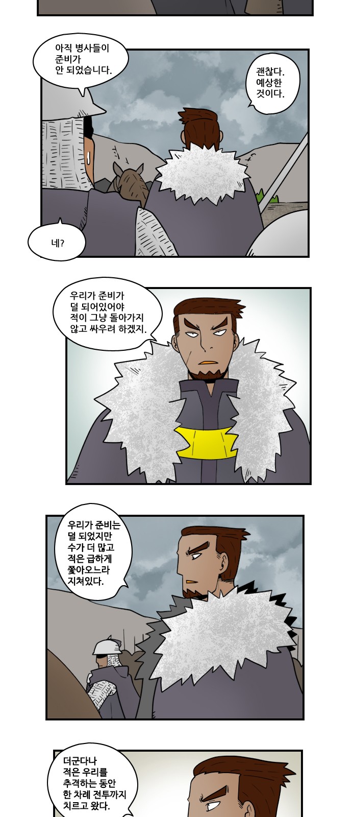 8 페이지