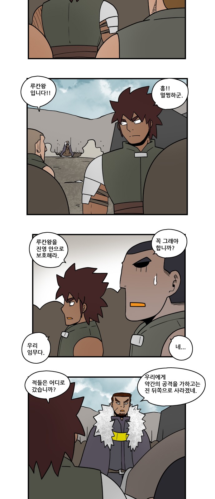 2 페이지