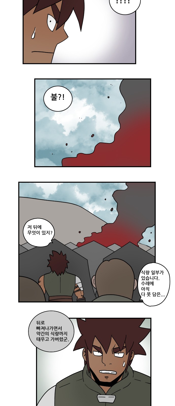 4 페이지