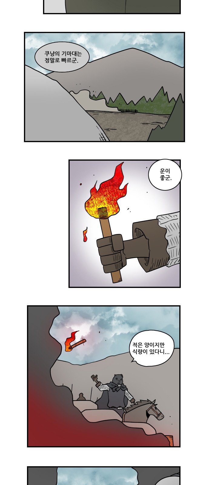 5 페이지