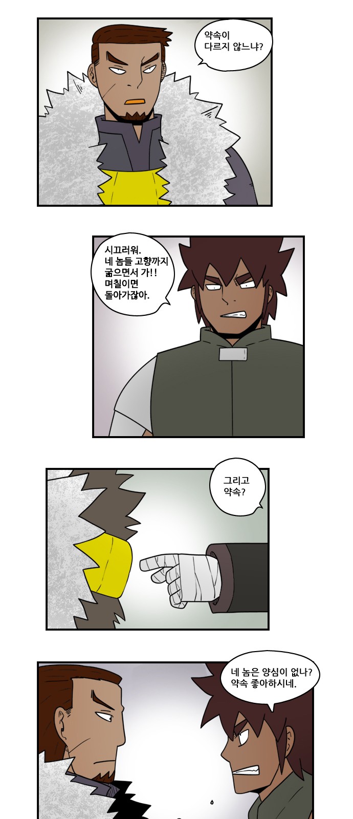 7 페이지