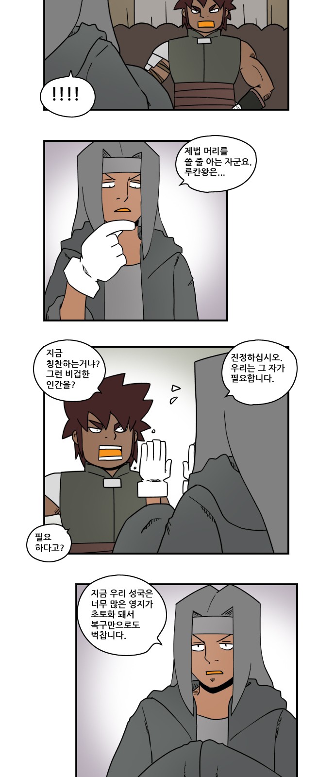 10 페이지