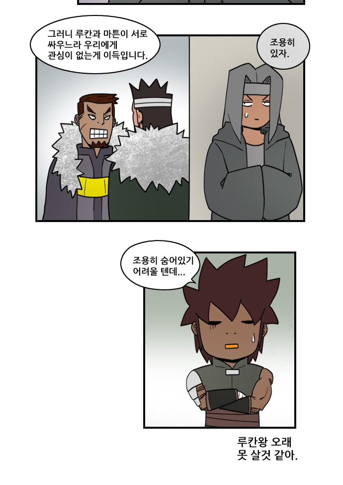 11 페이지