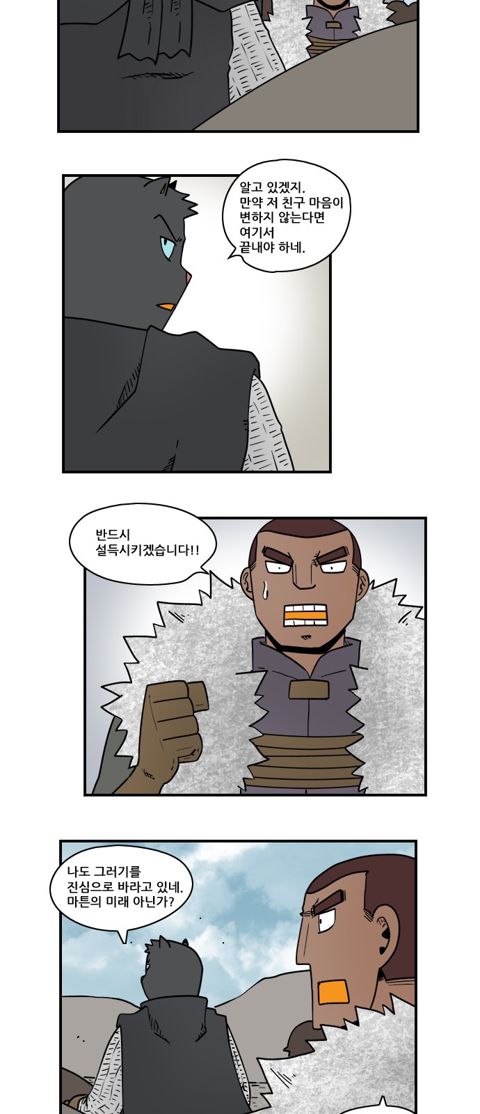 2 페이지