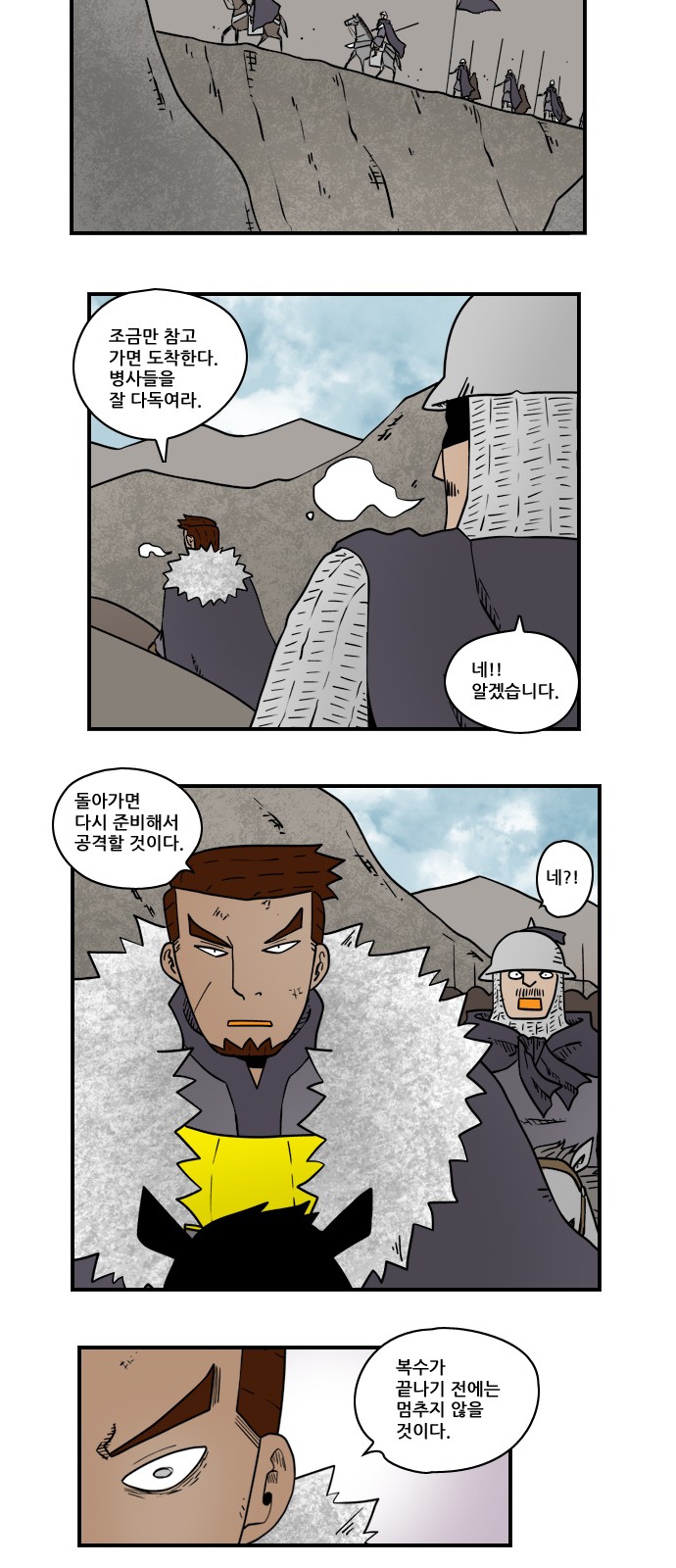 4 페이지