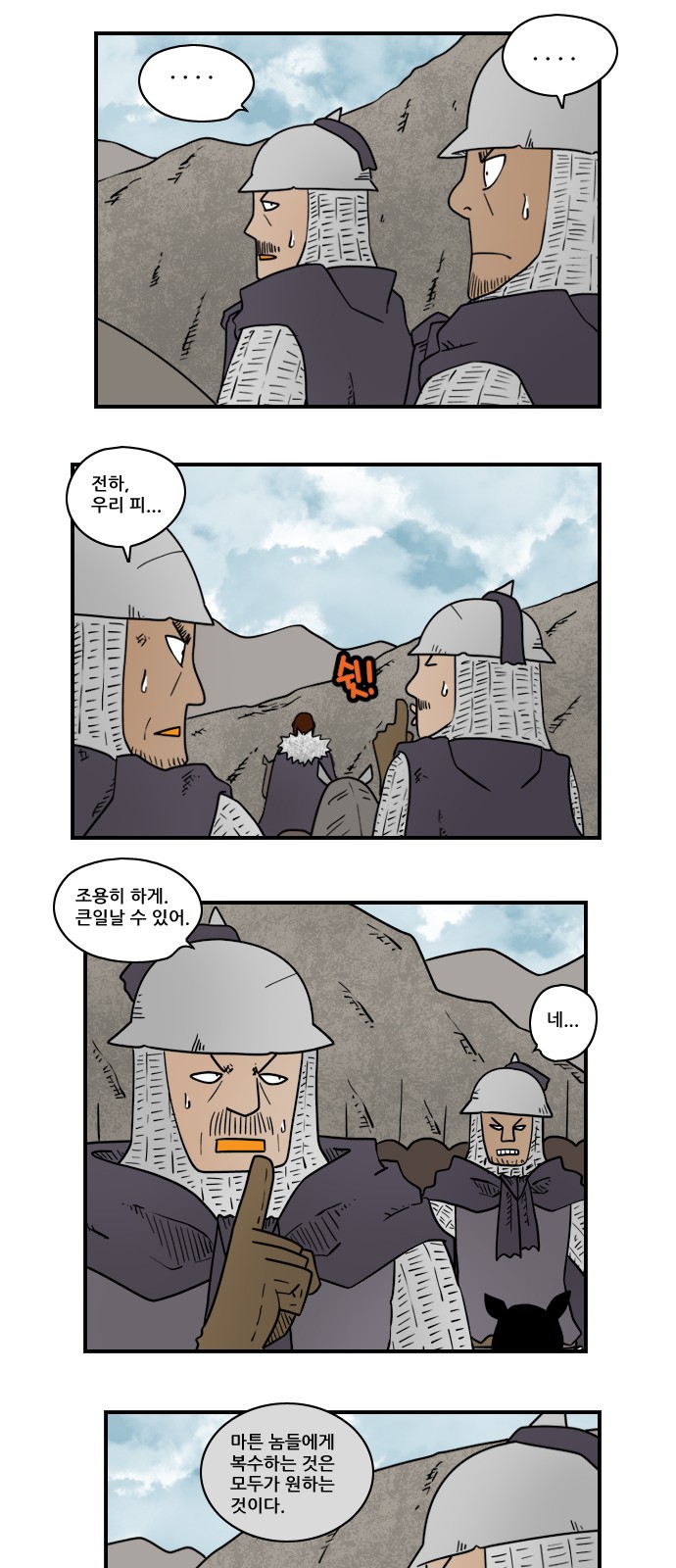 5 페이지