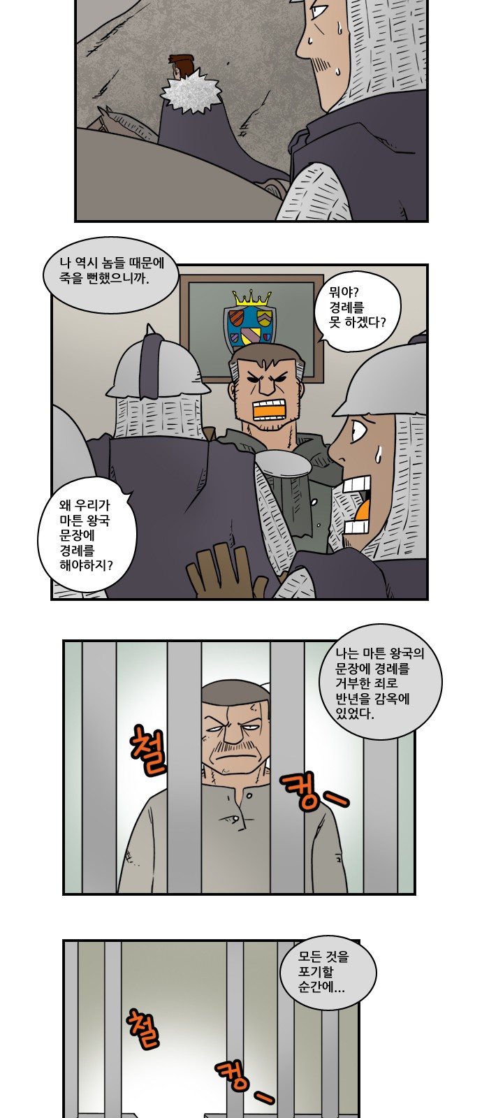 6 페이지