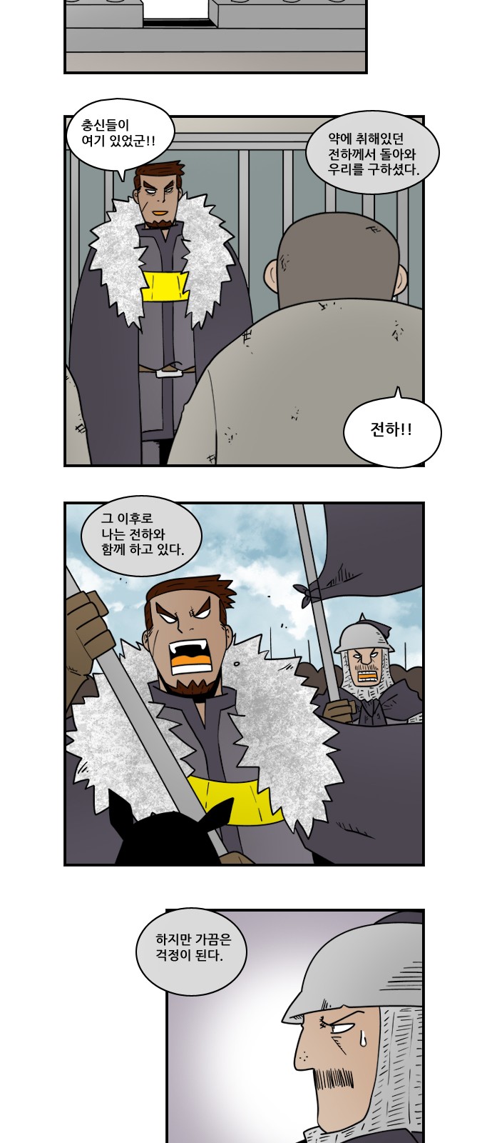 7 페이지