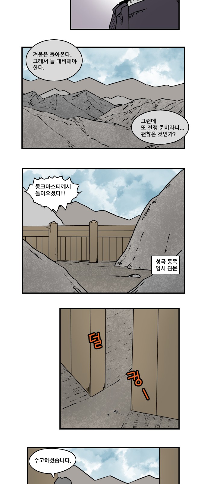 8 페이지