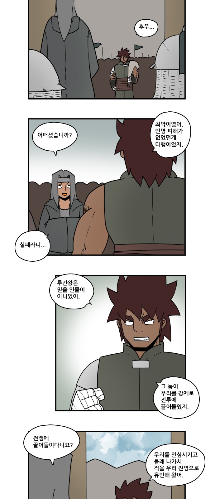 9 페이지
