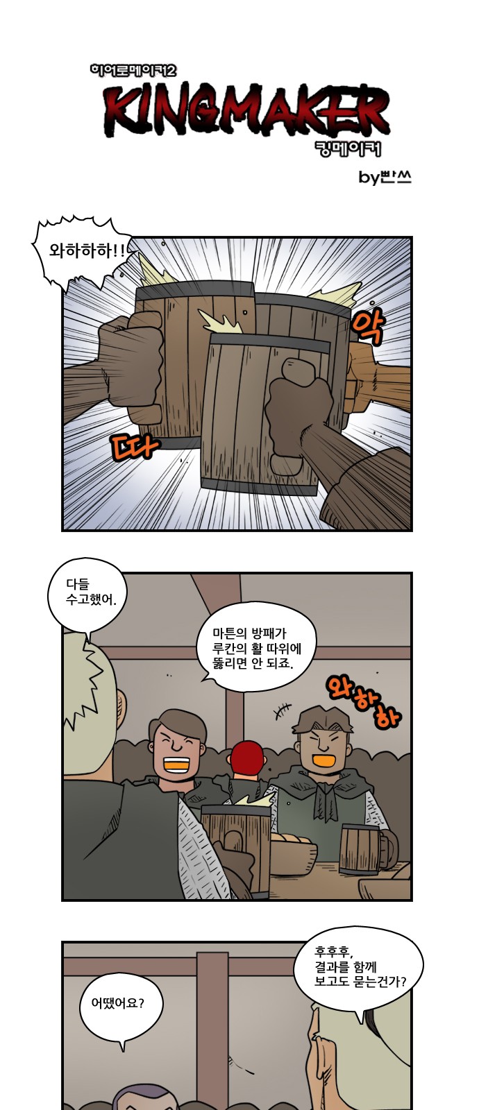 1 페이지