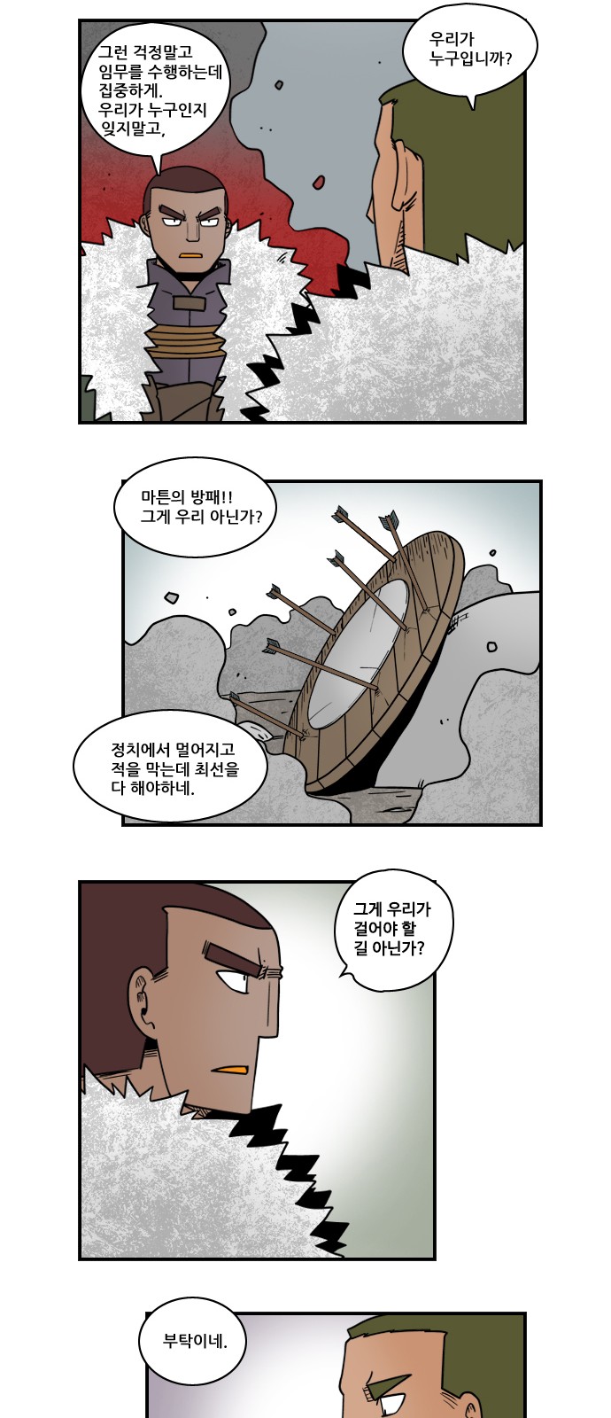 10 페이지
