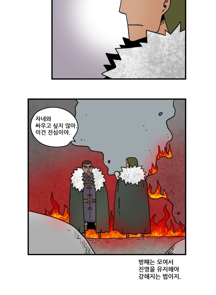 11 페이지