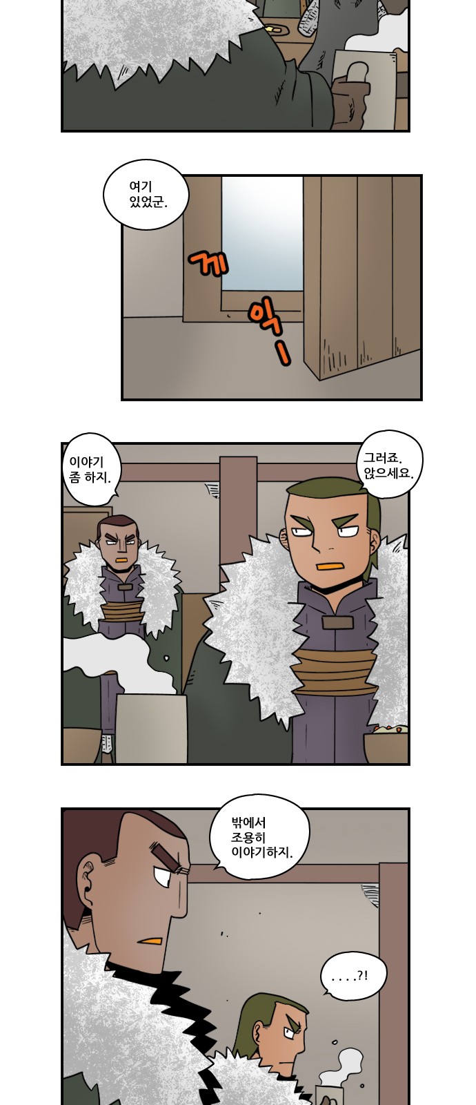 4 페이지
