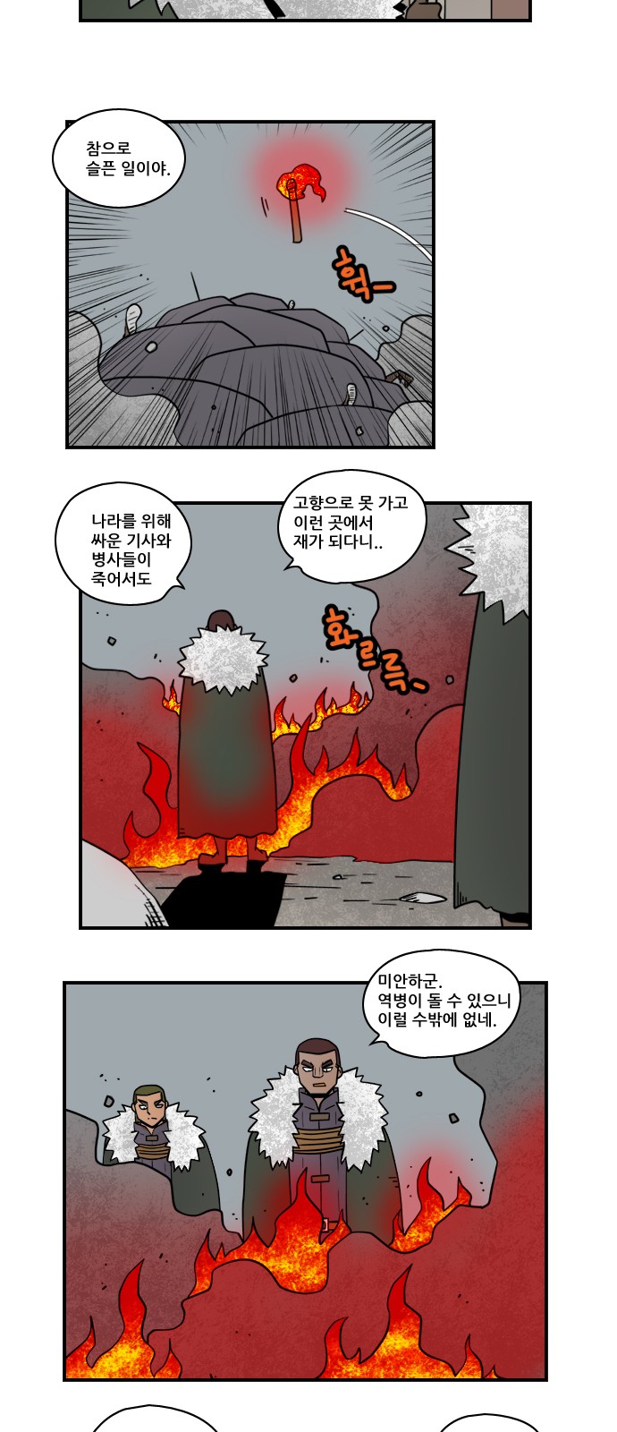 5 페이지