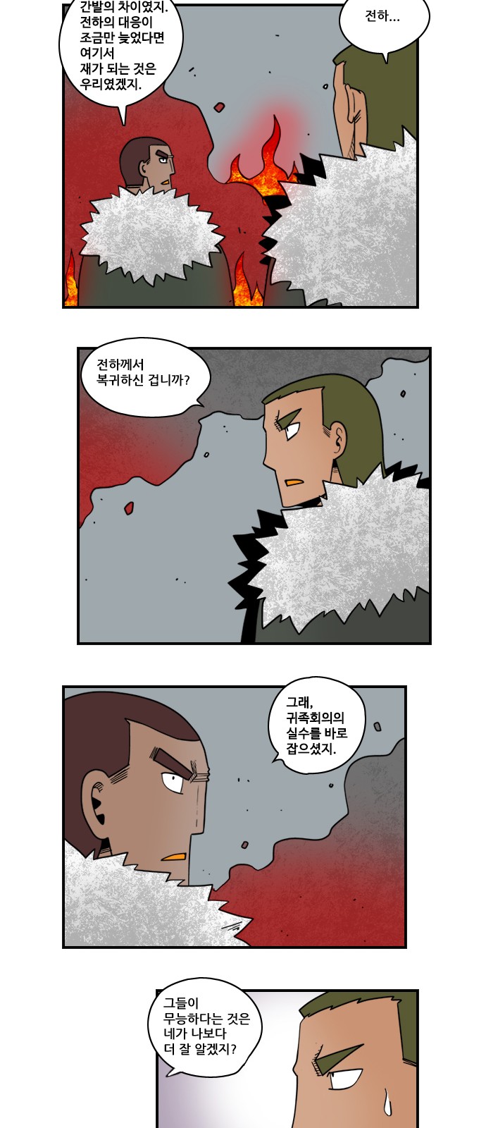 6 페이지
