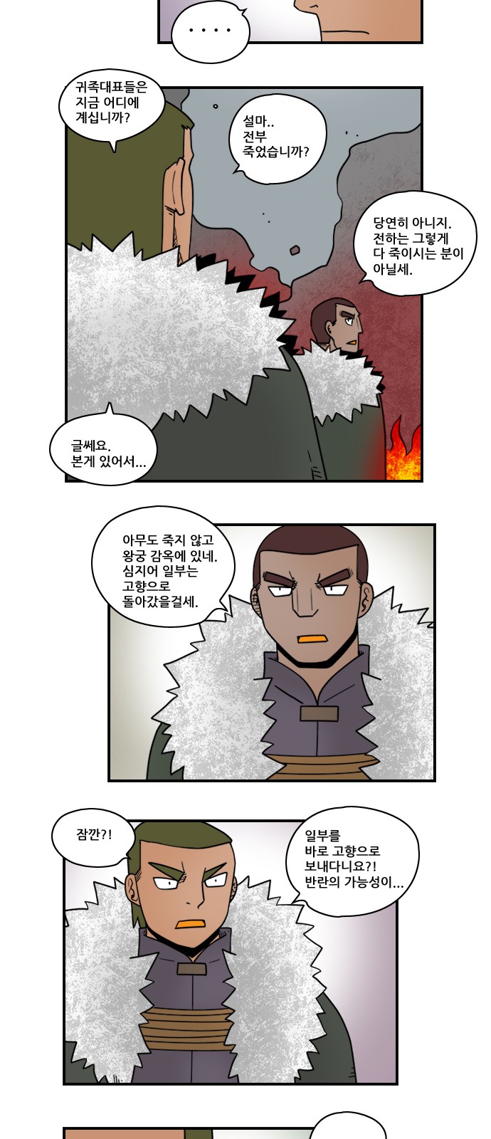 7 페이지