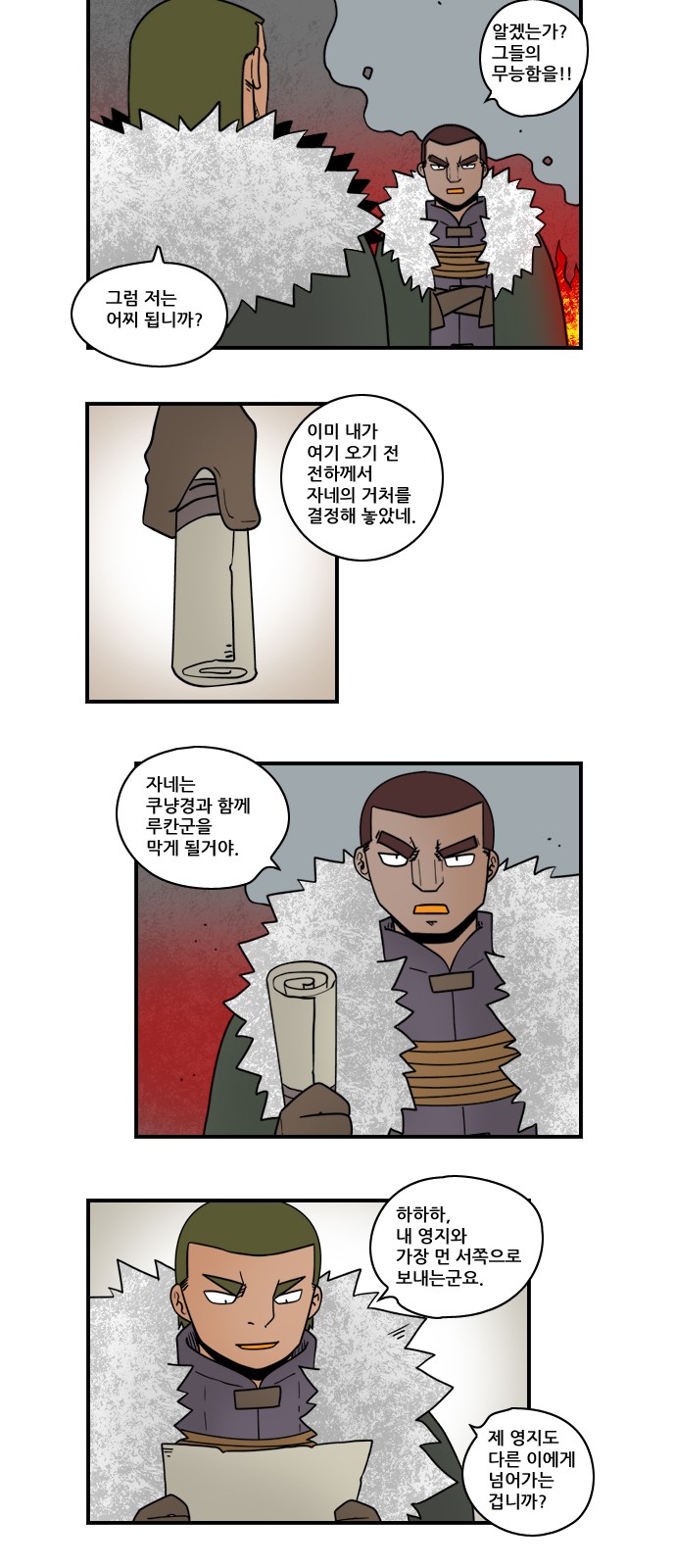 9 페이지