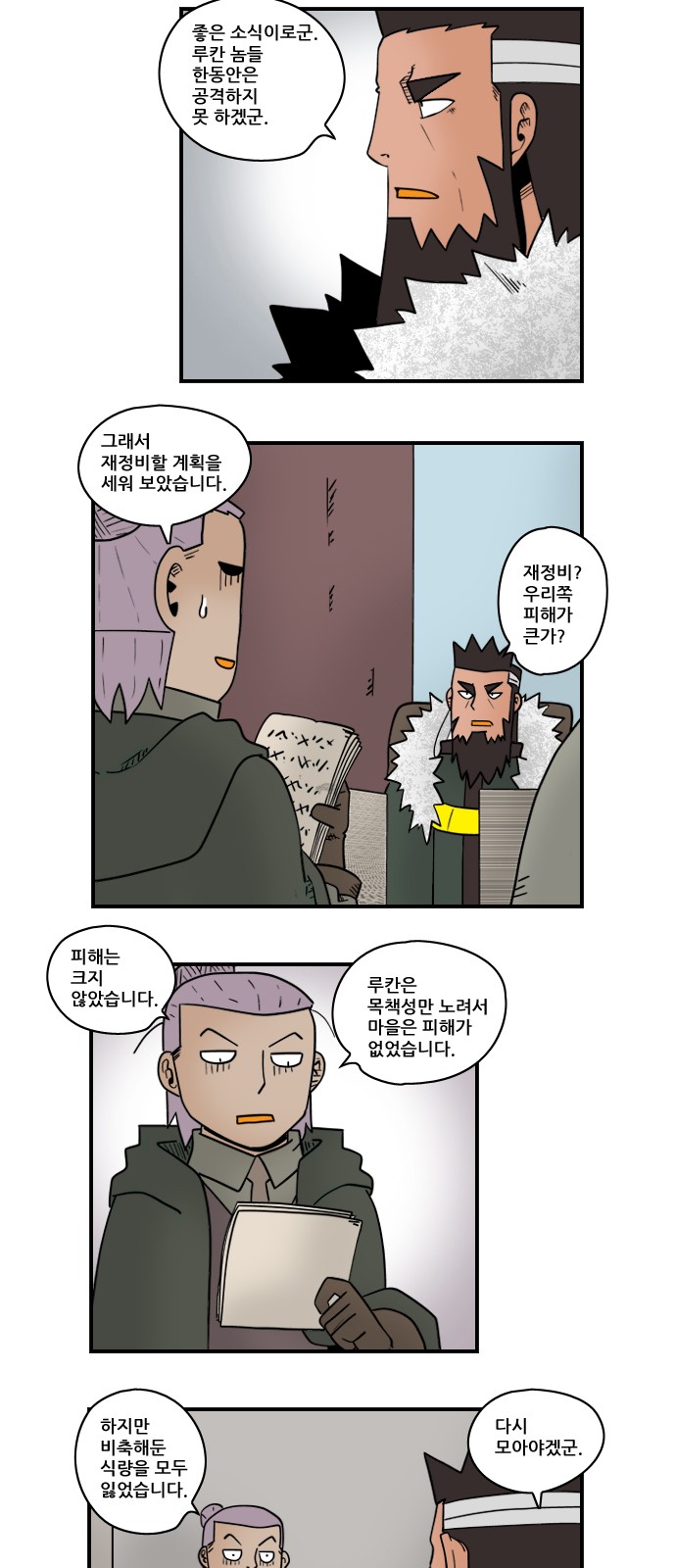 3 페이지