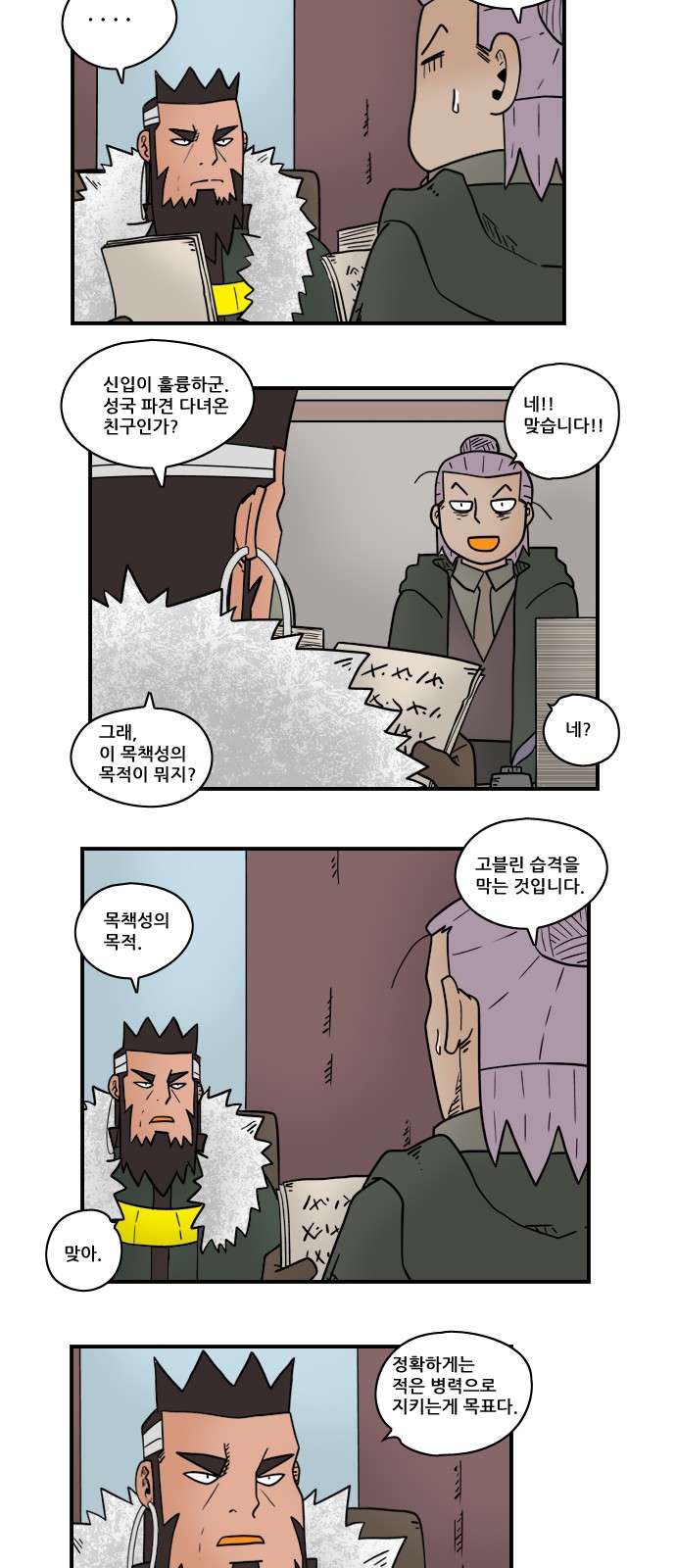 5 페이지