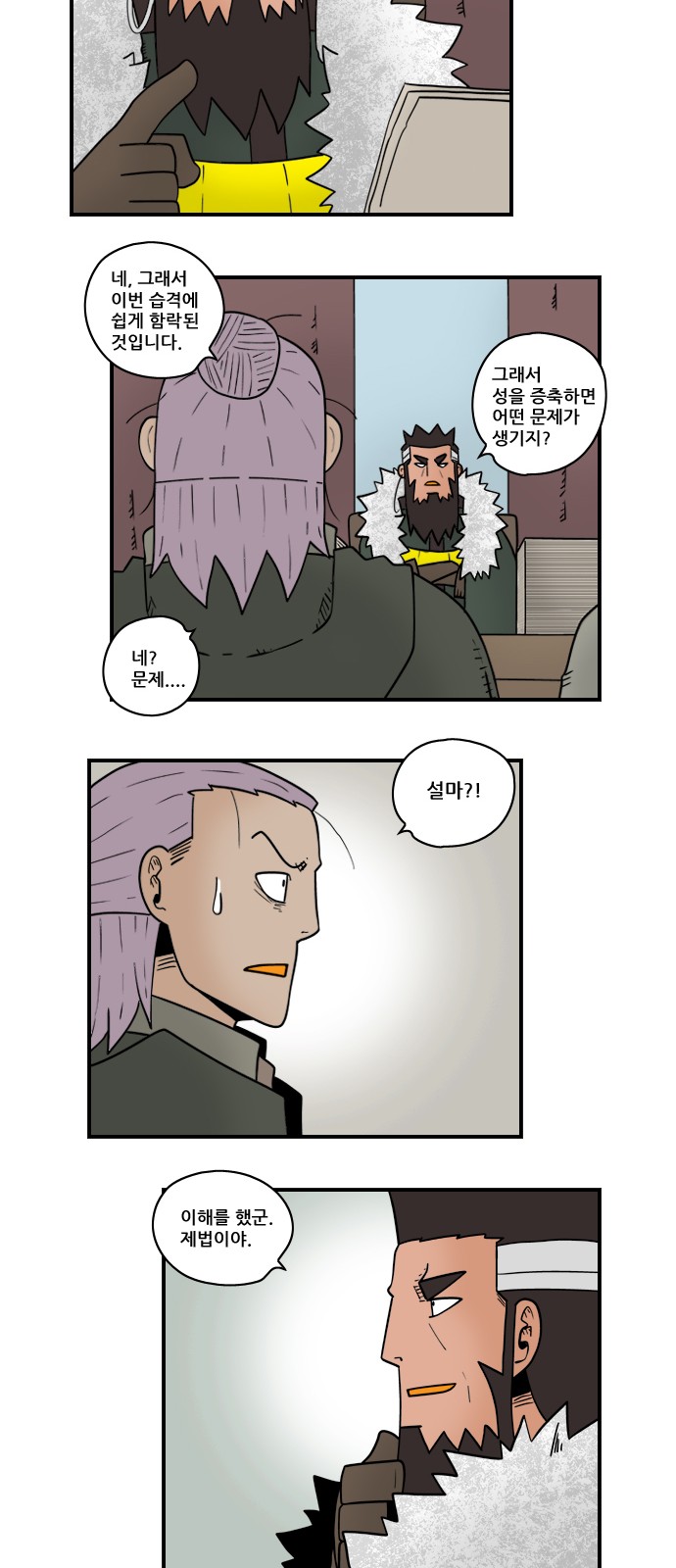 6 페이지
