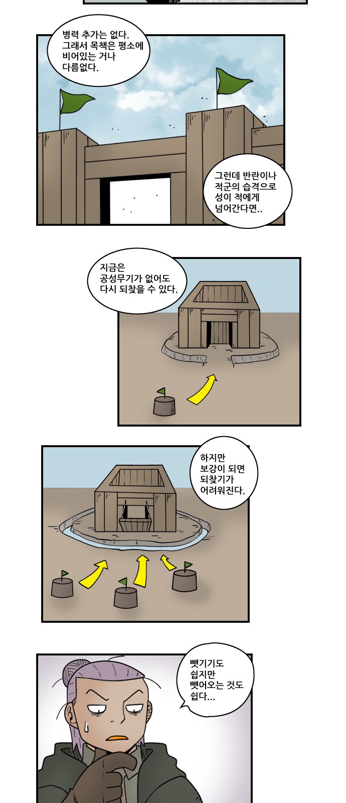 7 페이지