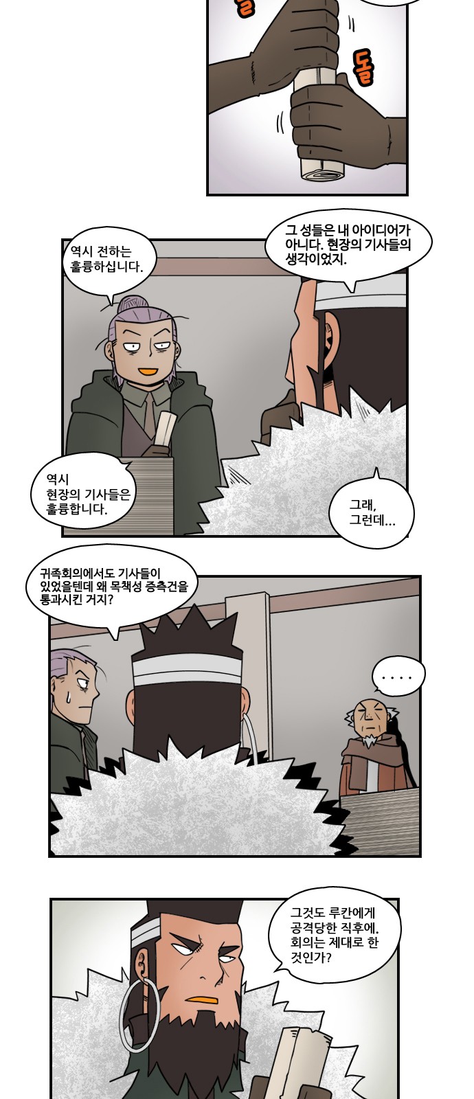 9 페이지