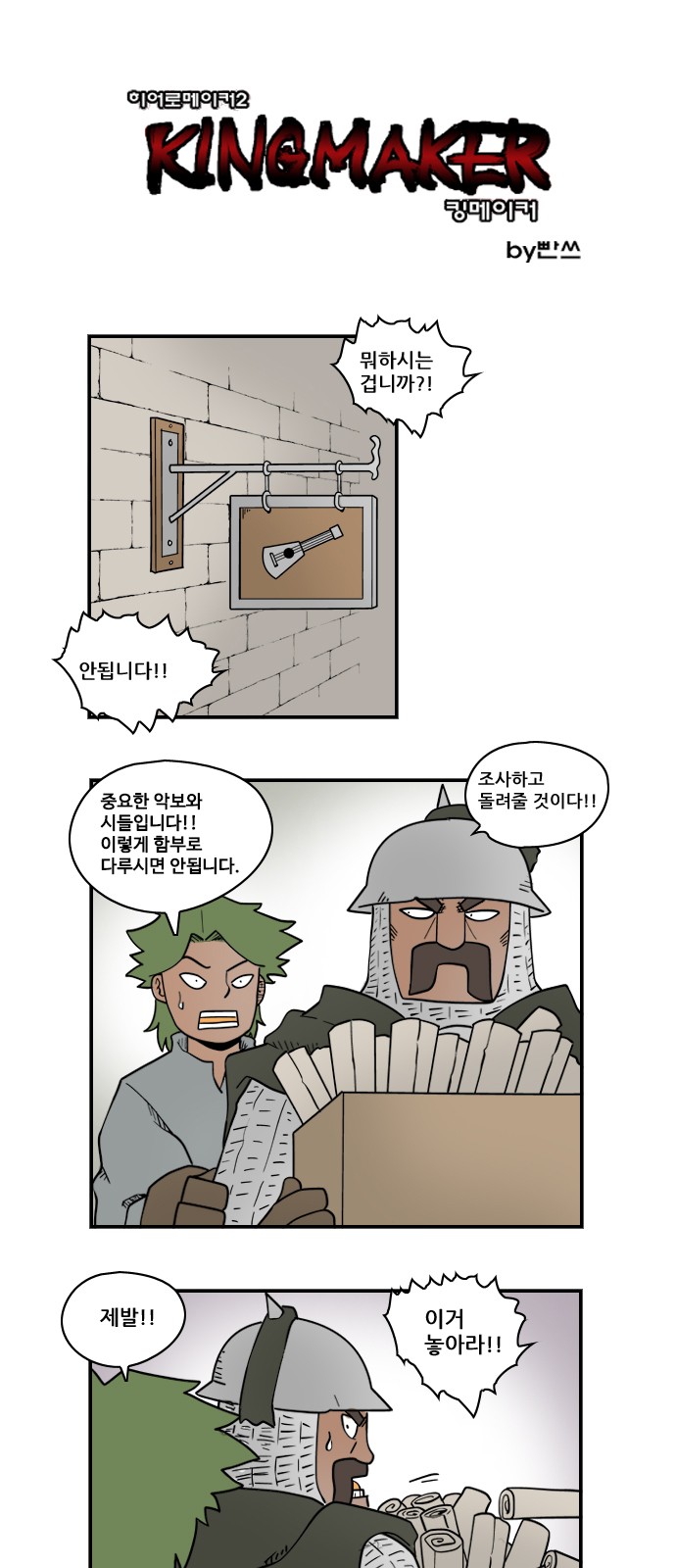 1 페이지