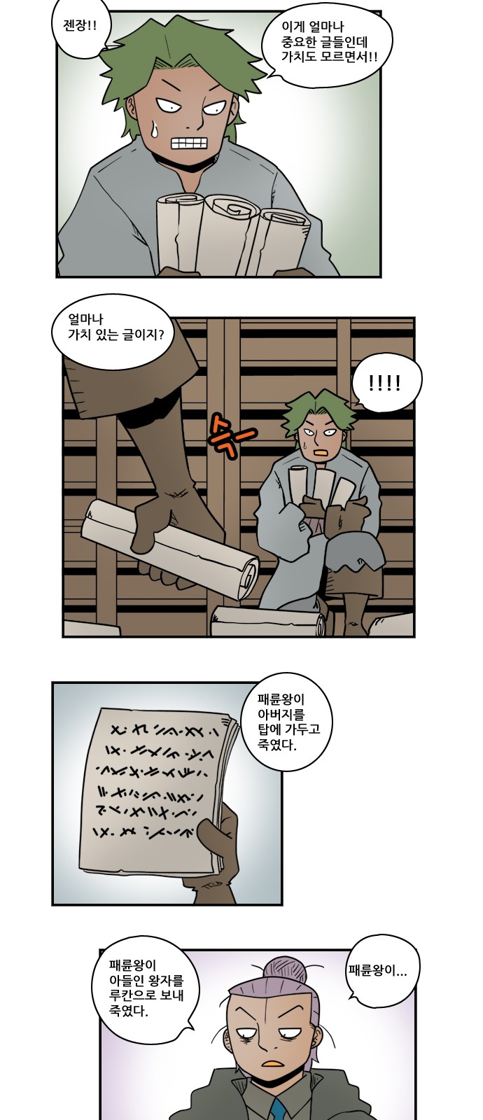 3 페이지