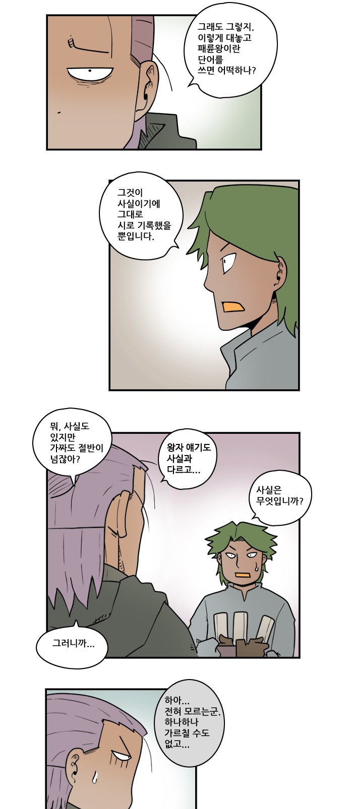 5 페이지