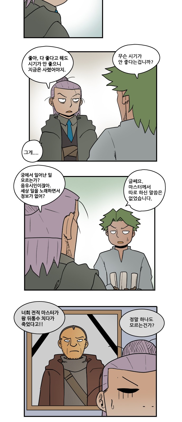 6 페이지