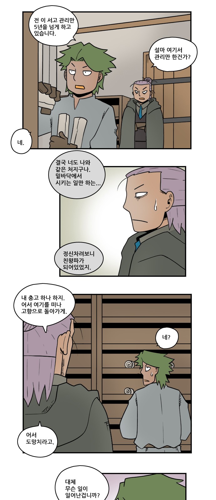 7 페이지
